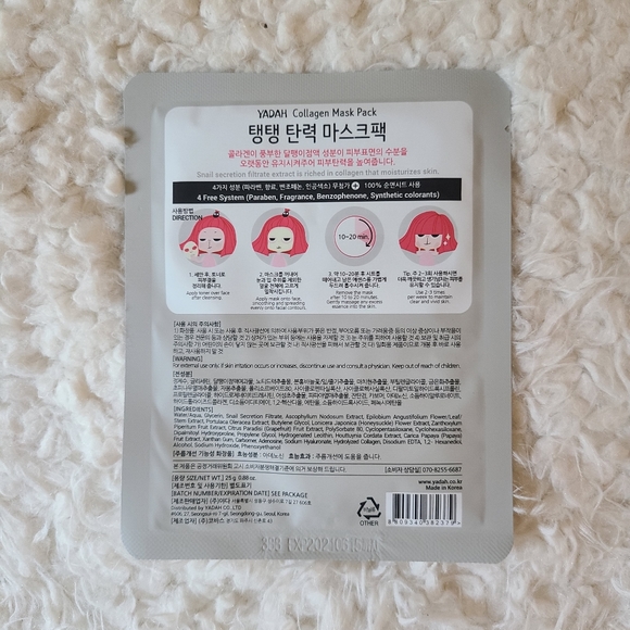 🆕️ yadah • sheet mask - Picture 3 of 3